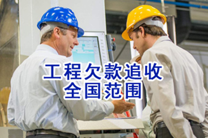 胜诉后对方拒付，如何强制执行还款？